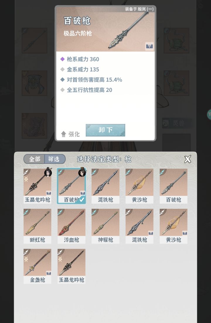 求助截图