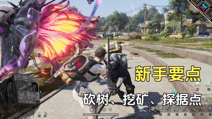 七日世界新手三要点,砍树、挖石头、探据点,前期记得先点载具截图