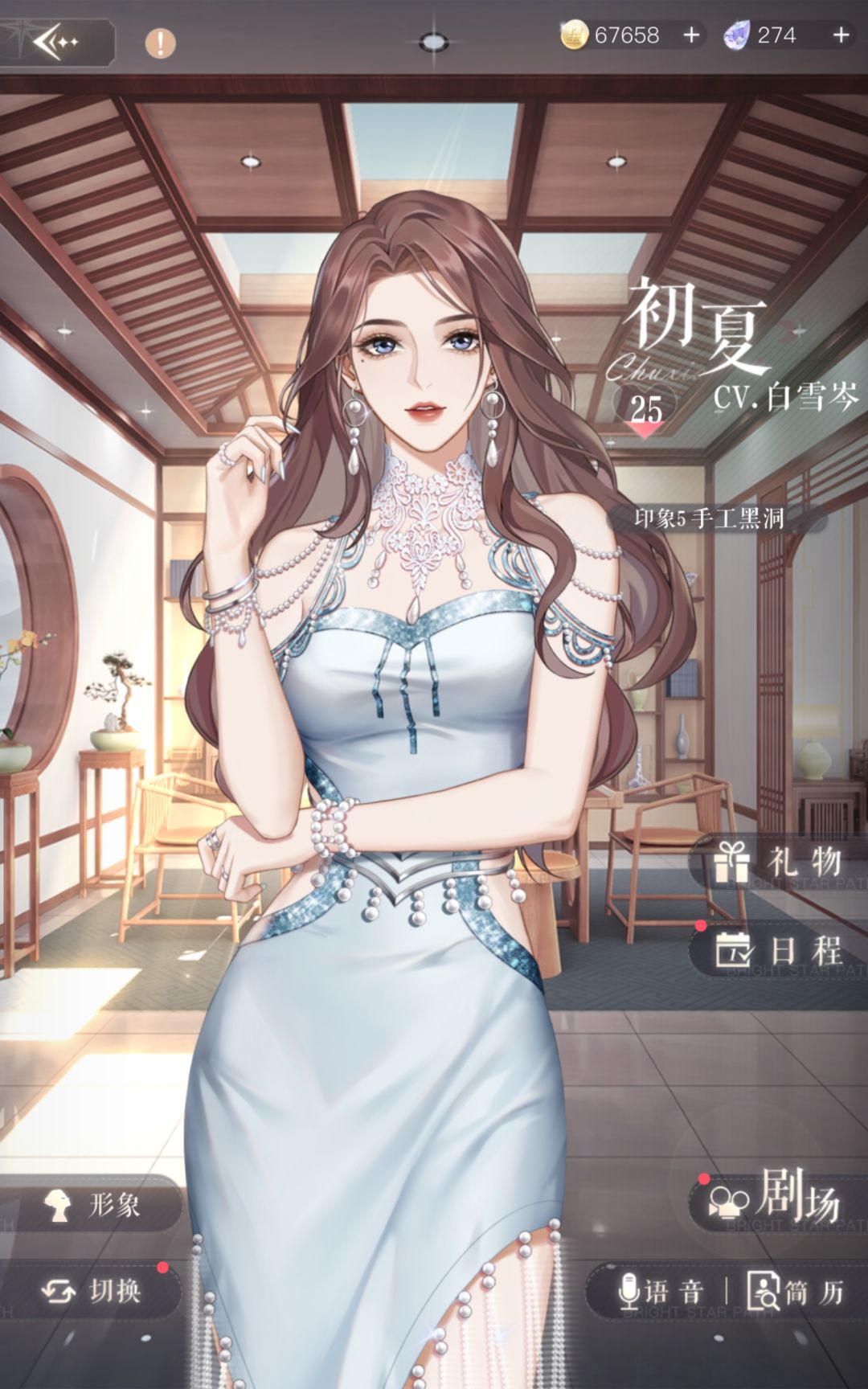 动态图片 5