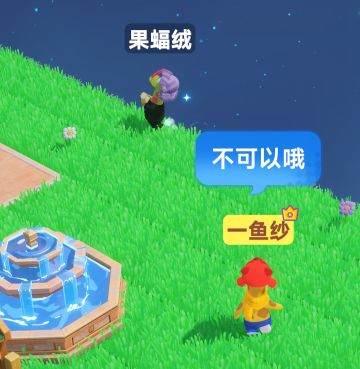 龙心难测，世事难料（我鸡没了！🐔💨）