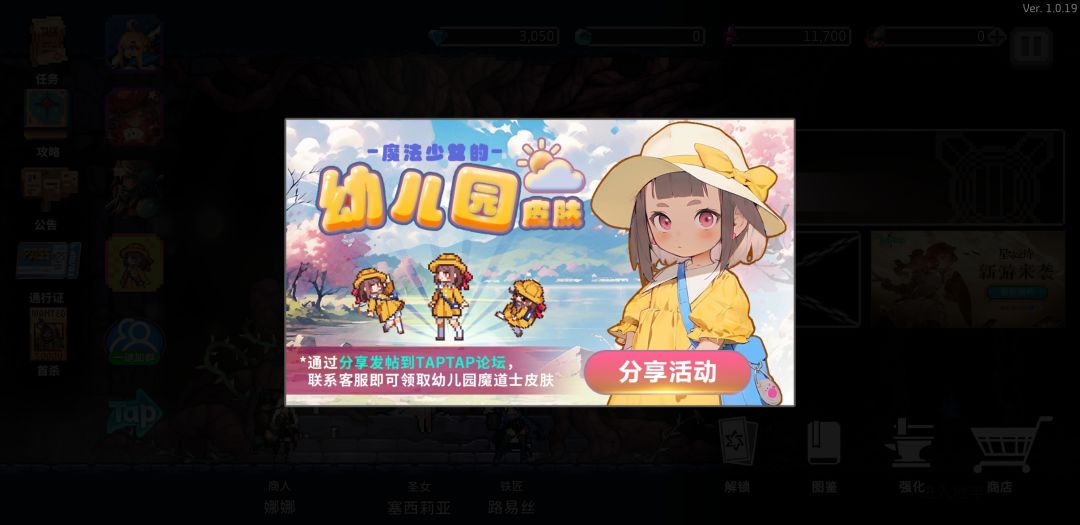 给大家推荐一款【宝藏游戏】 1