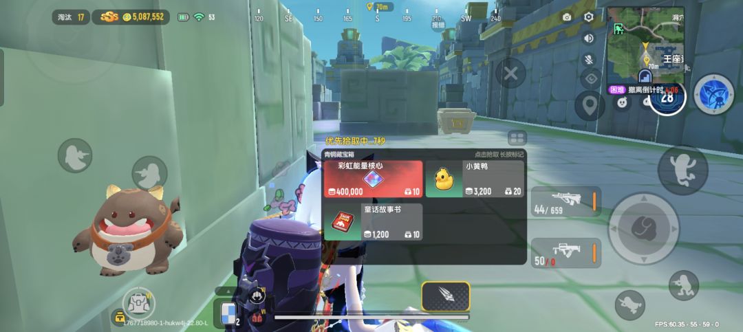 所以这个手环有啥用? 3