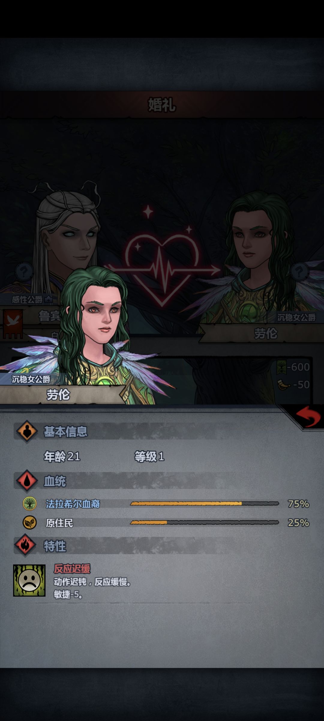 一不小心点错了,她还同意了 1