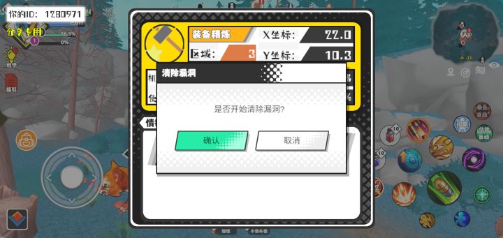 事件分享截图