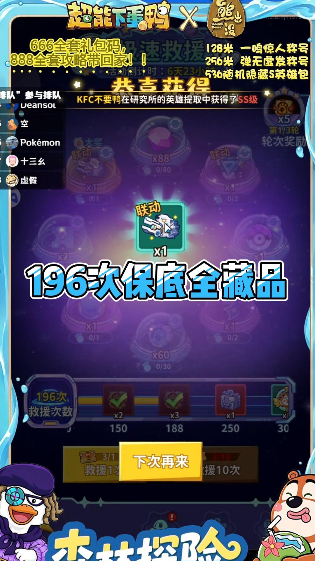video-5697954
