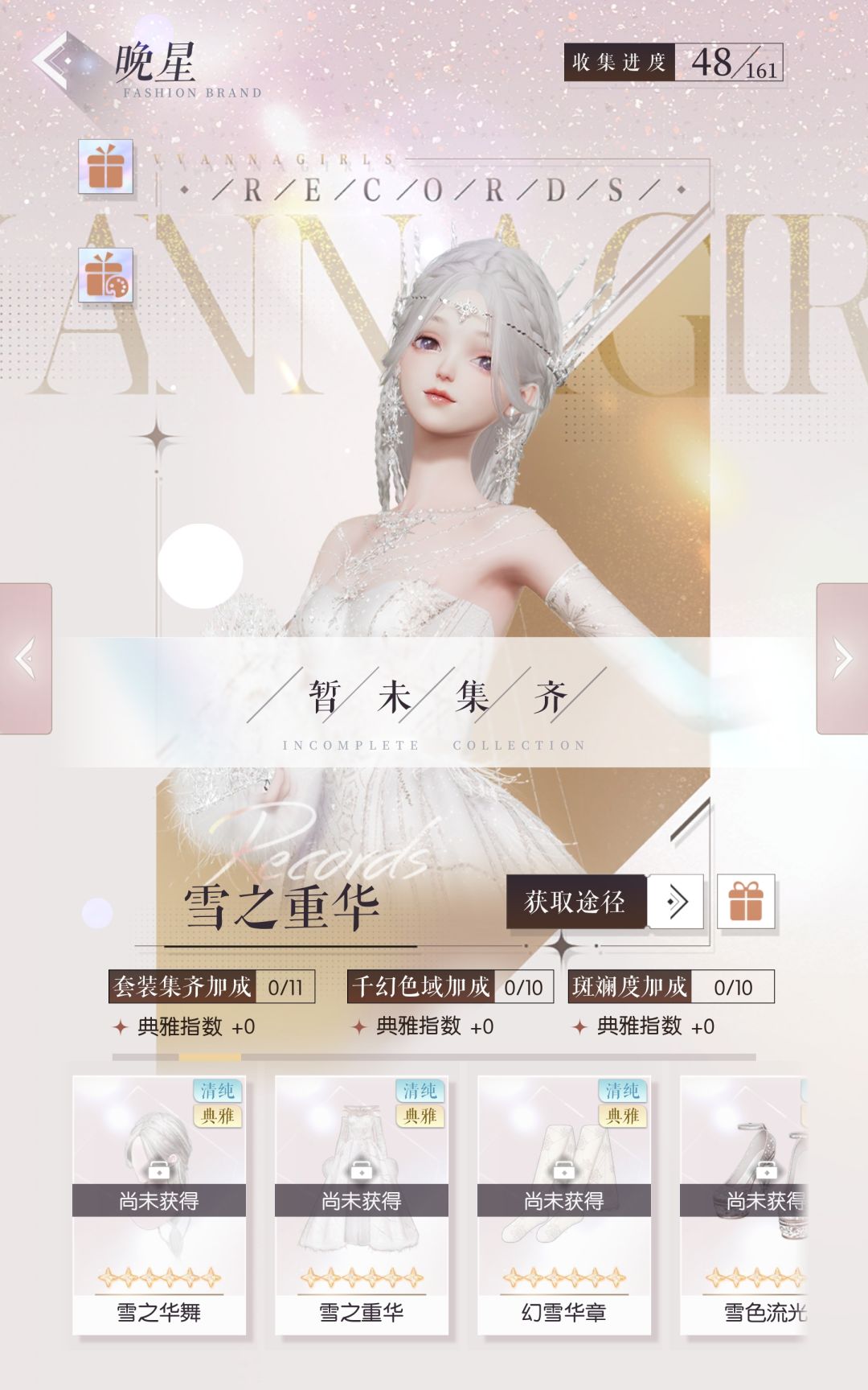 盘点一下国服没上的限六和双五 3