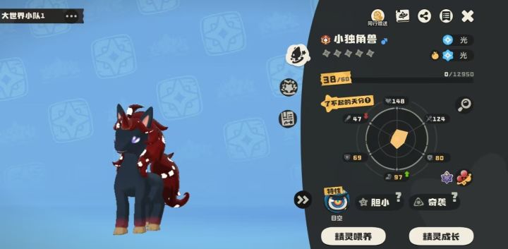 S2最后一天截图