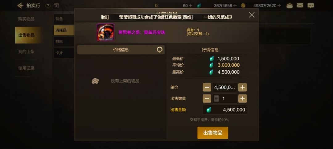 暴富了啊😎 3