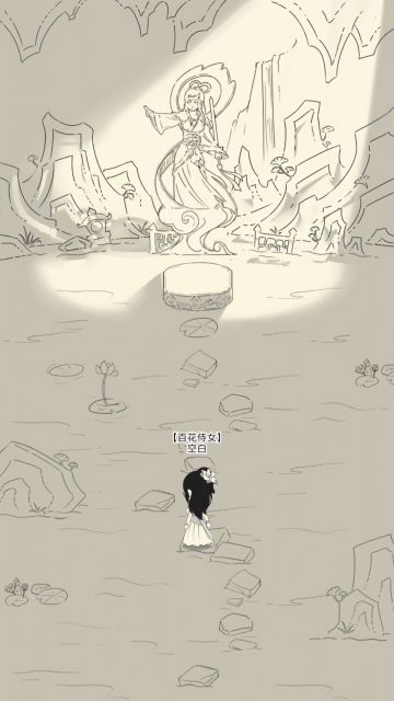 暴走英雄坛 | 琅嬛福地前置任务