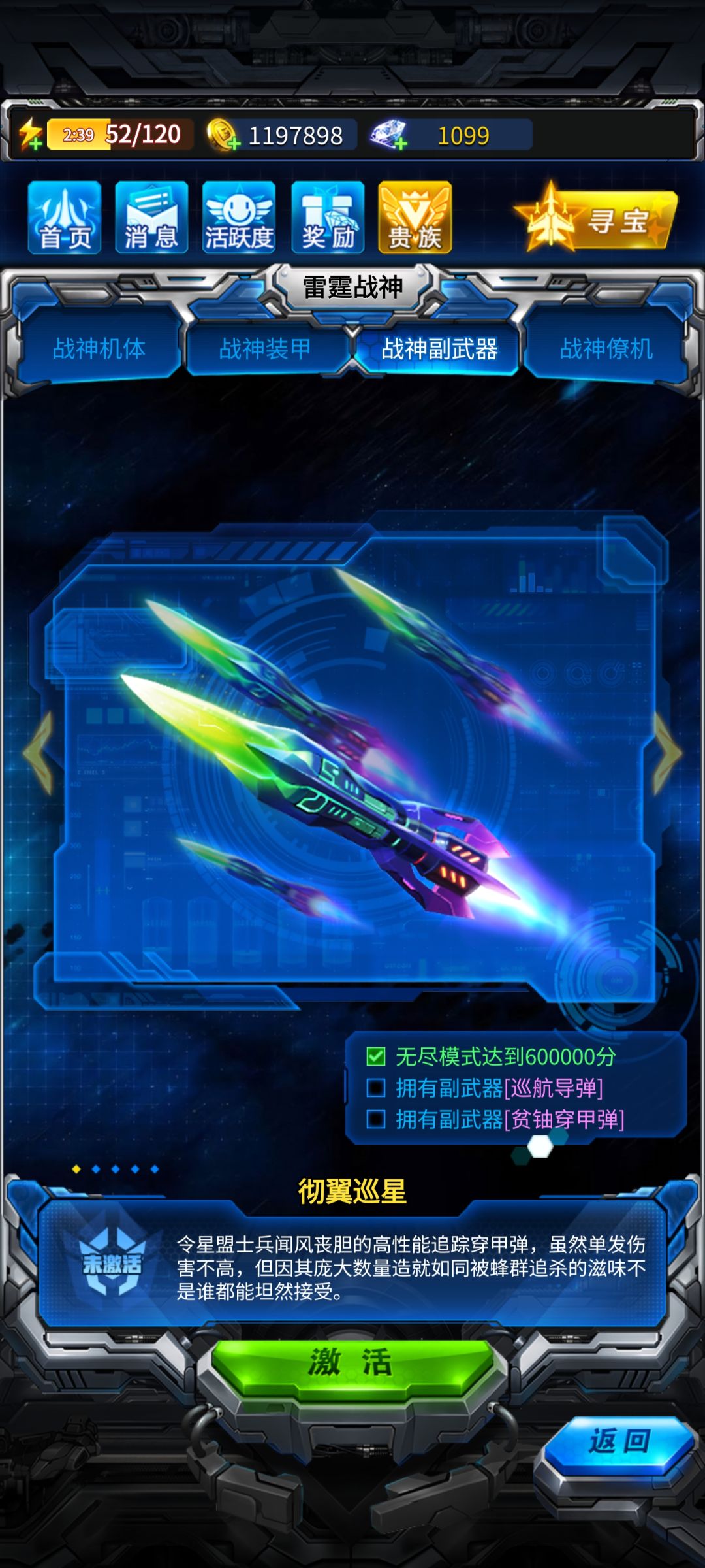 哪个好用? 1