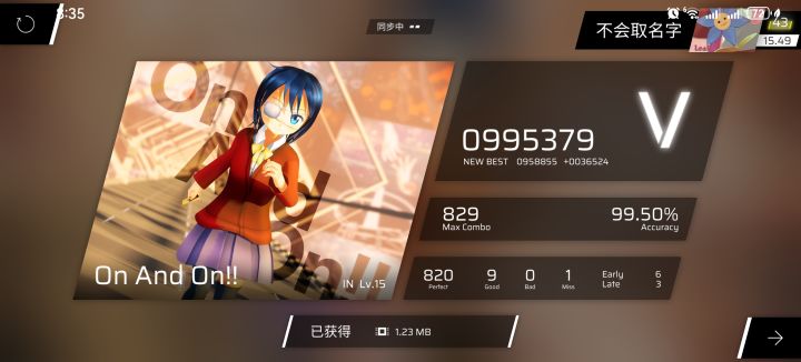 有意义的标题能获得更多赞~截图