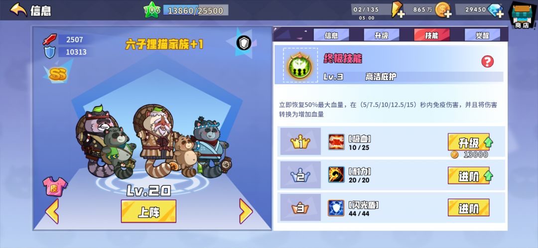 版本陷阱!!!爆炒 3
