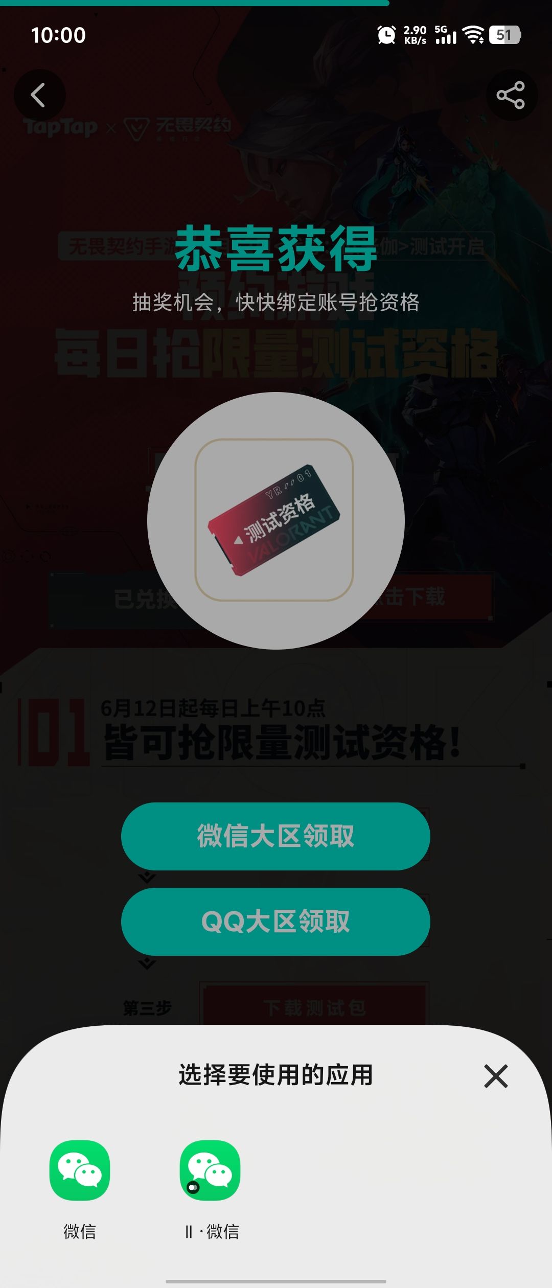 白兴奋了 1