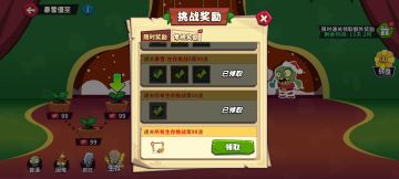 没啥好说的，全部二倍速速通