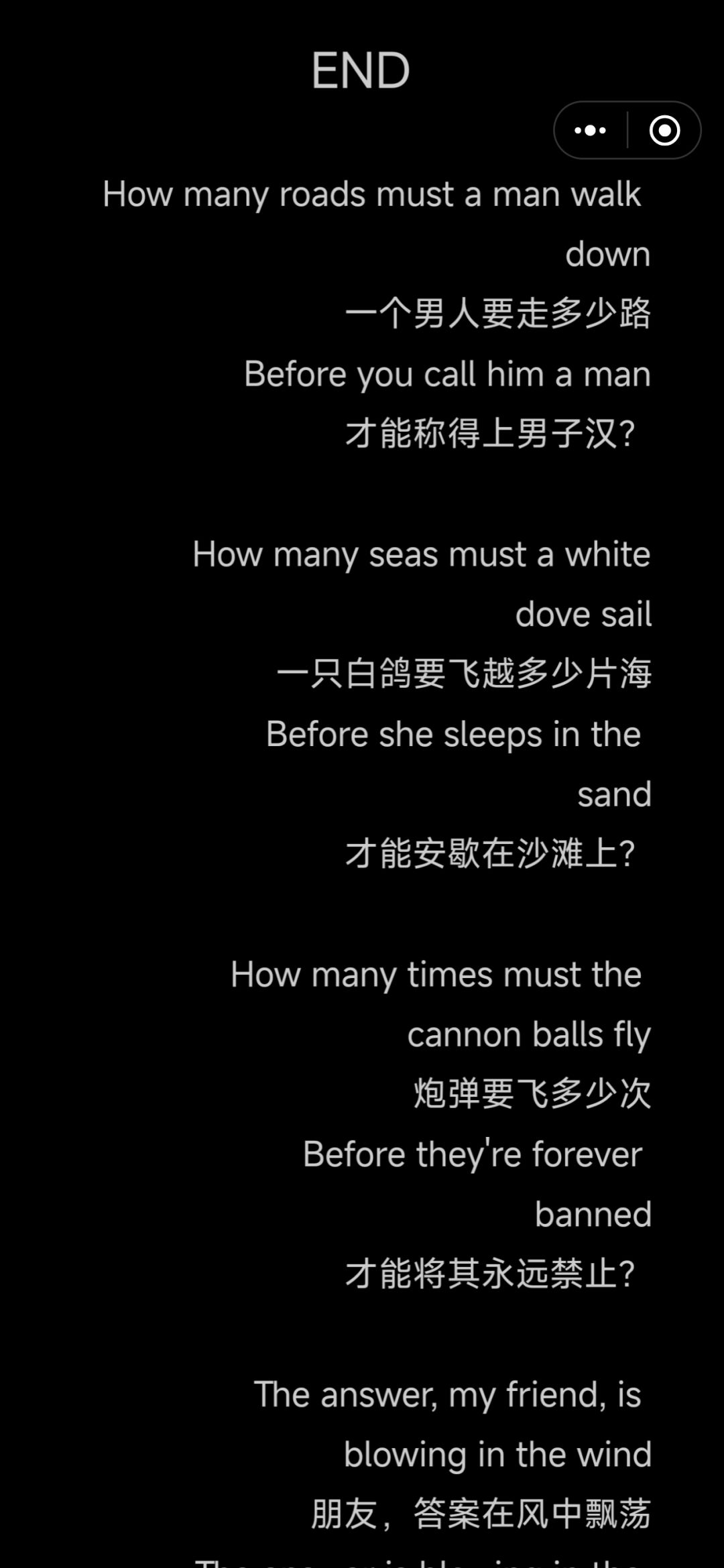 全员截图