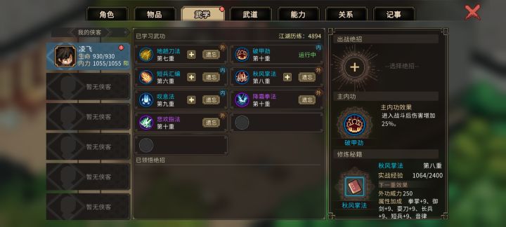 这什么意思?一直有红点截图