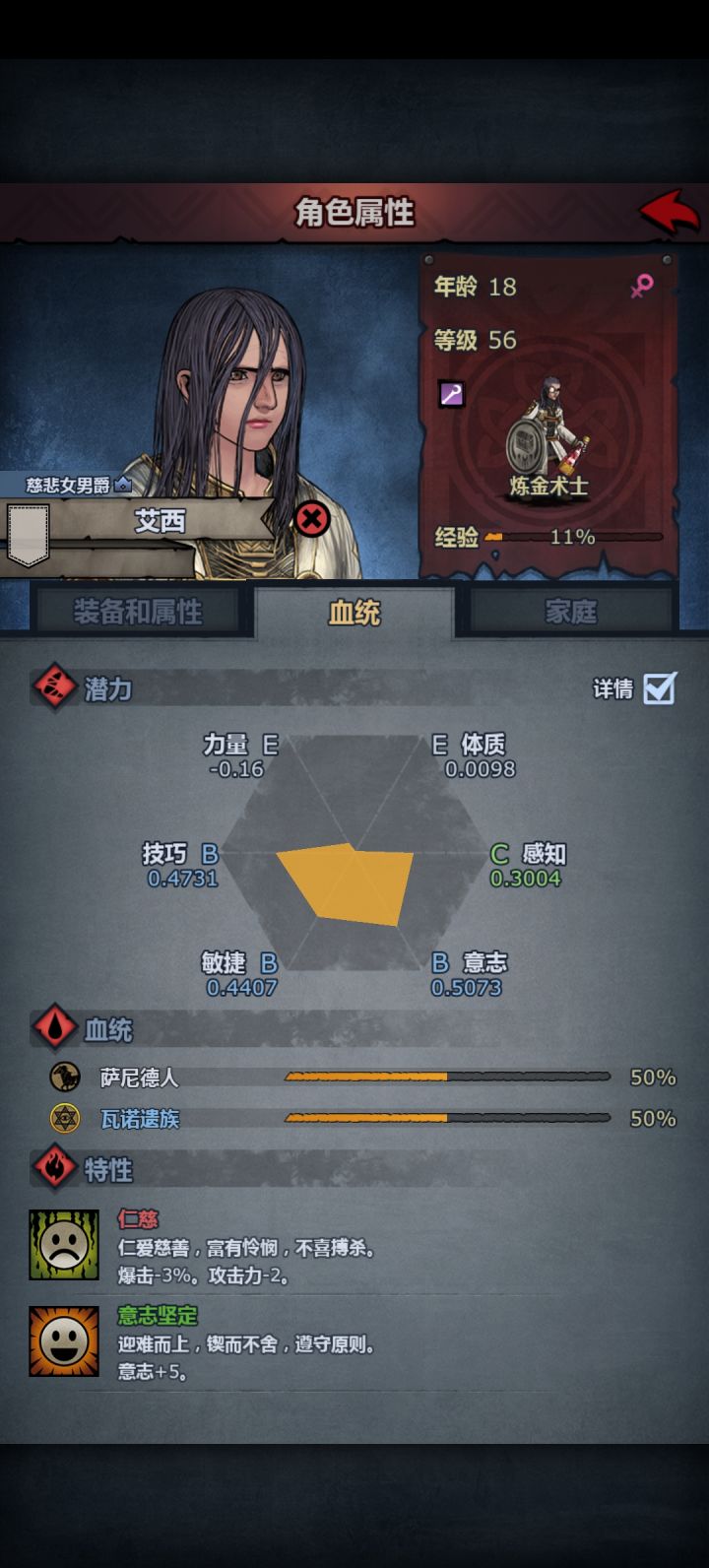 长得好看,想看看各位的😃截图