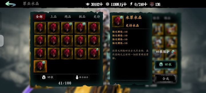 需要滴滴截图