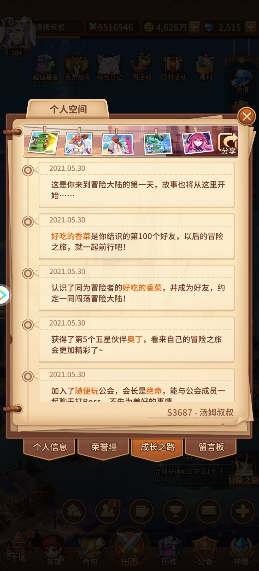 动态图片 1