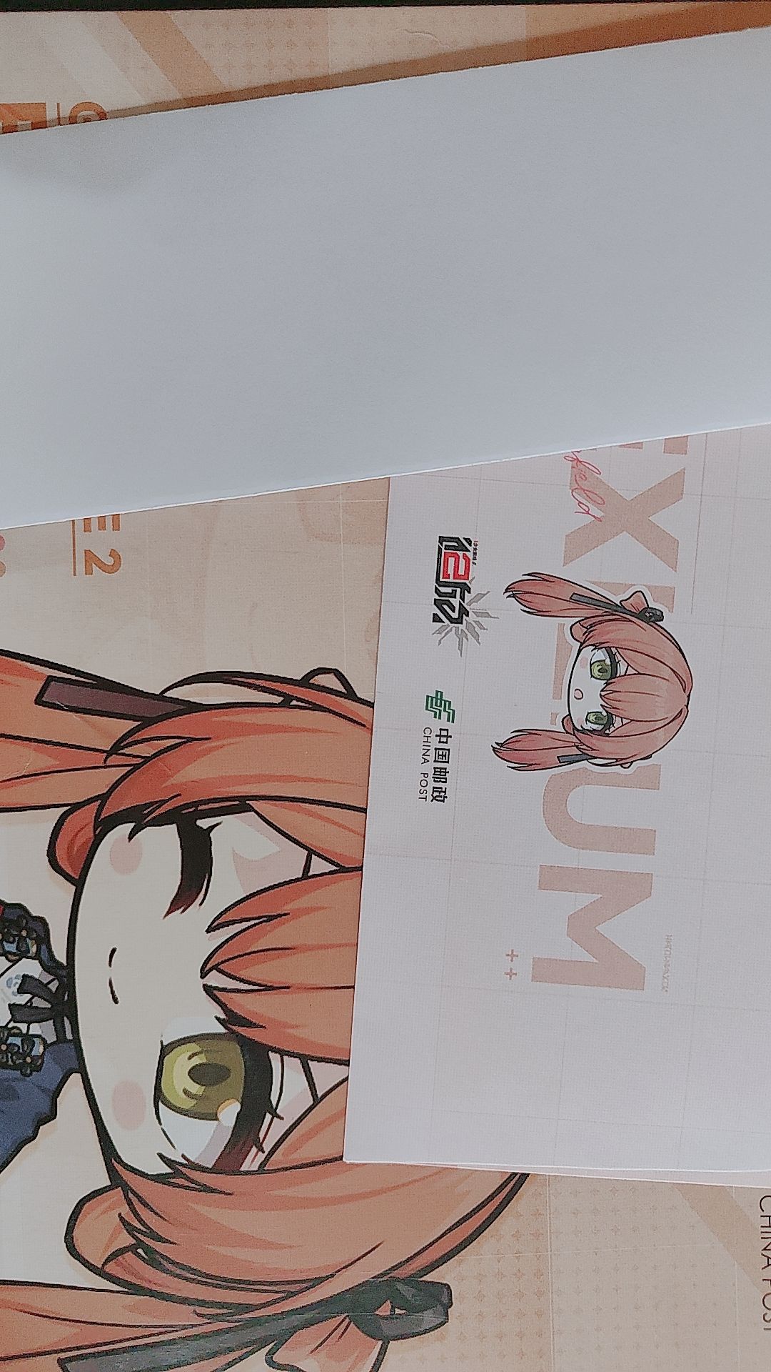 收到了少前2的信,顺便咨询一下大伙怎么玩 1