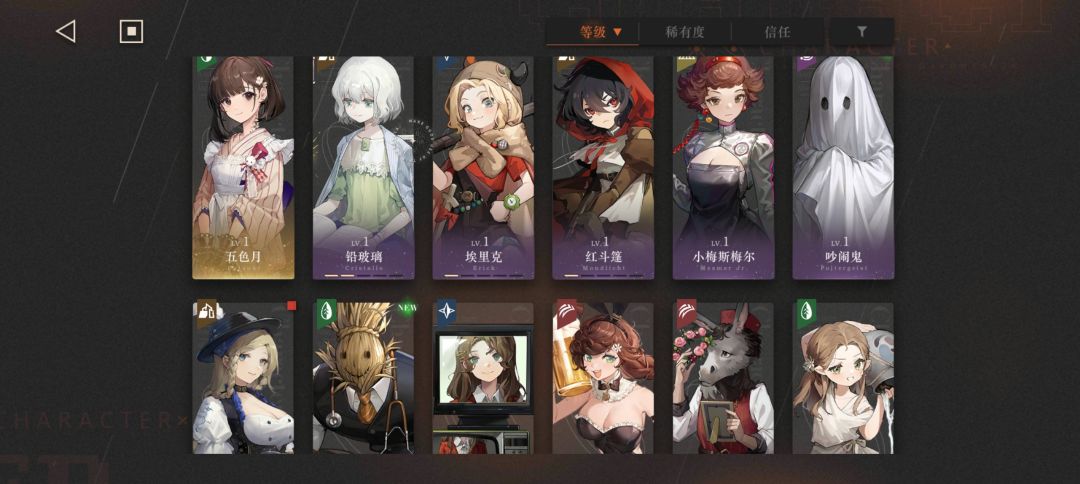 萌新，菜菜，教教 2
