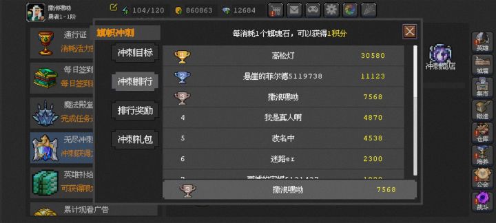 这什么情况,还能不能玩啊截图