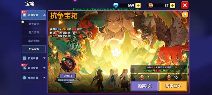 双倍!截图