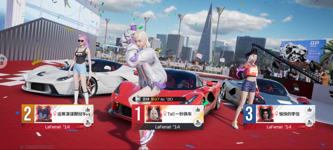 我是第四~ 1