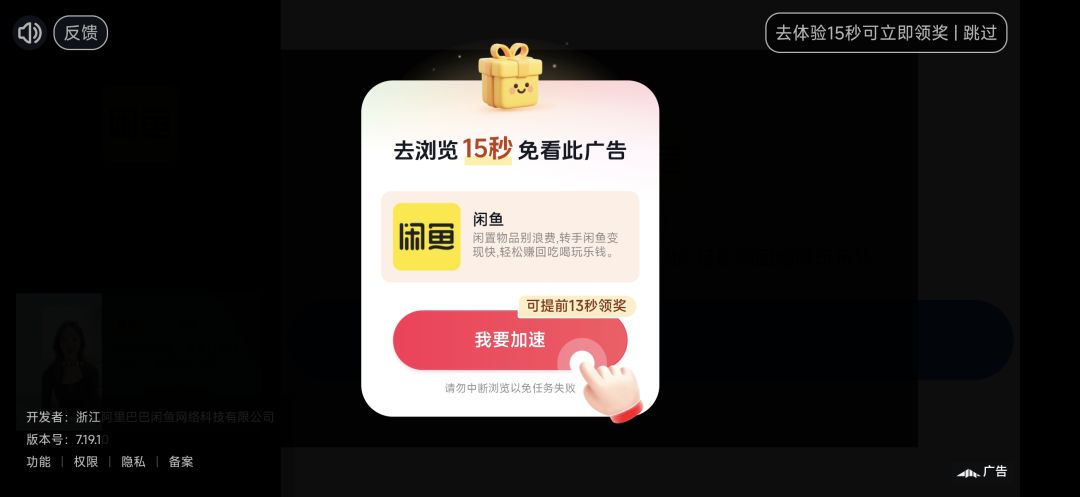 这种广告能不接吗 1