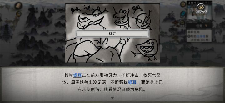 这个任务卡这了，该怎么做啊，一直无新进展[表情_豹哭]截图