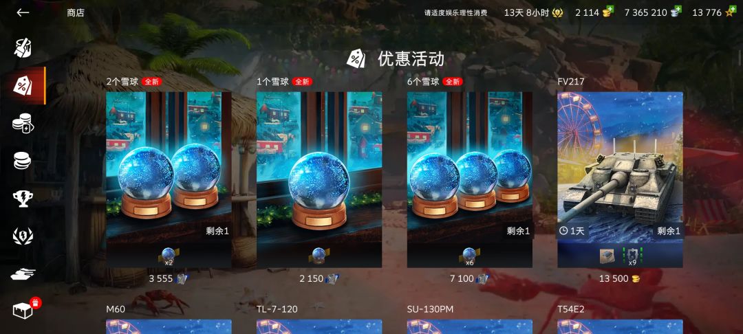预判一手,评论区里一片哀嚎 1