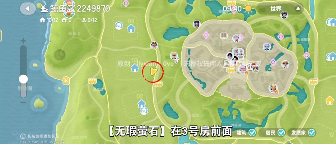 【心动小镇】(8.26)溜溜橡木&无暇萤石 3