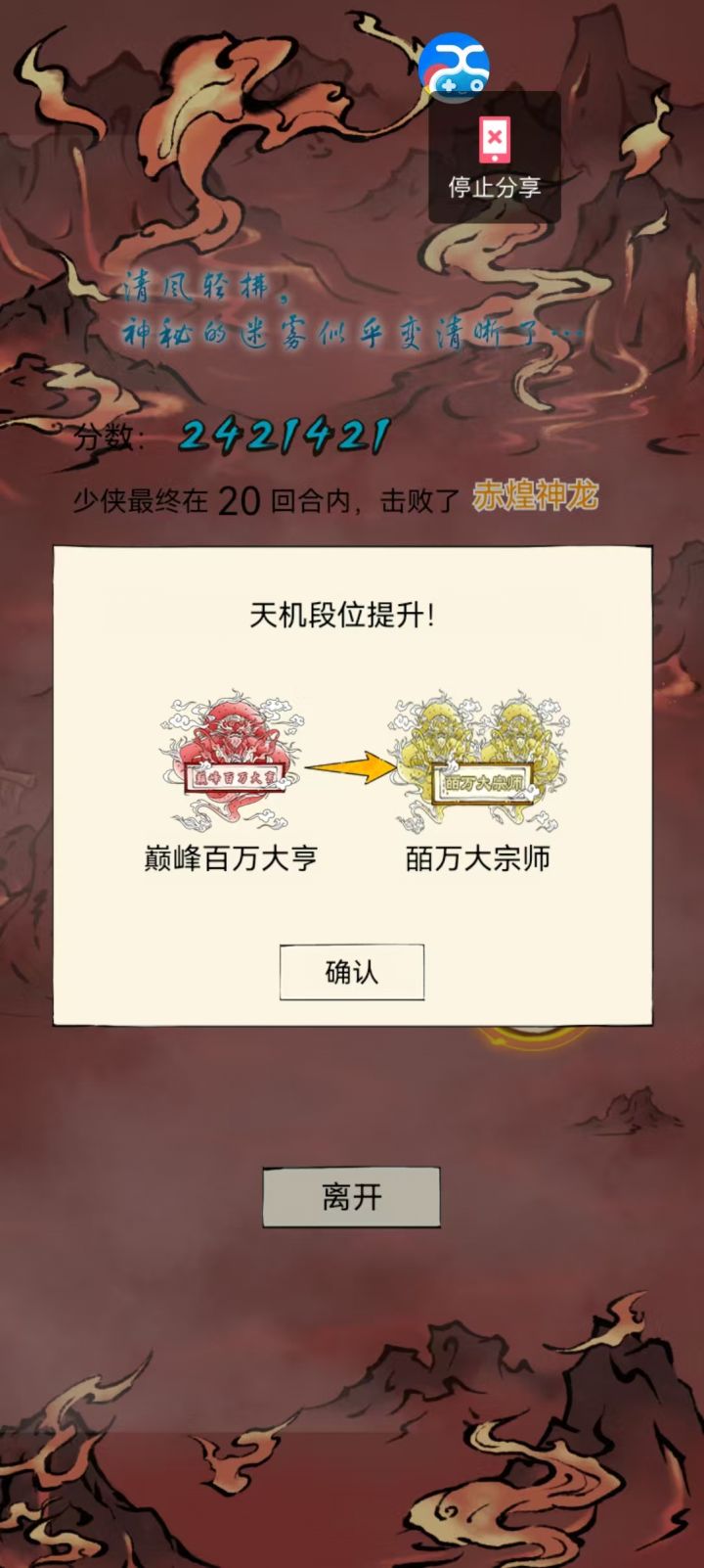 无量前三简简单单截图