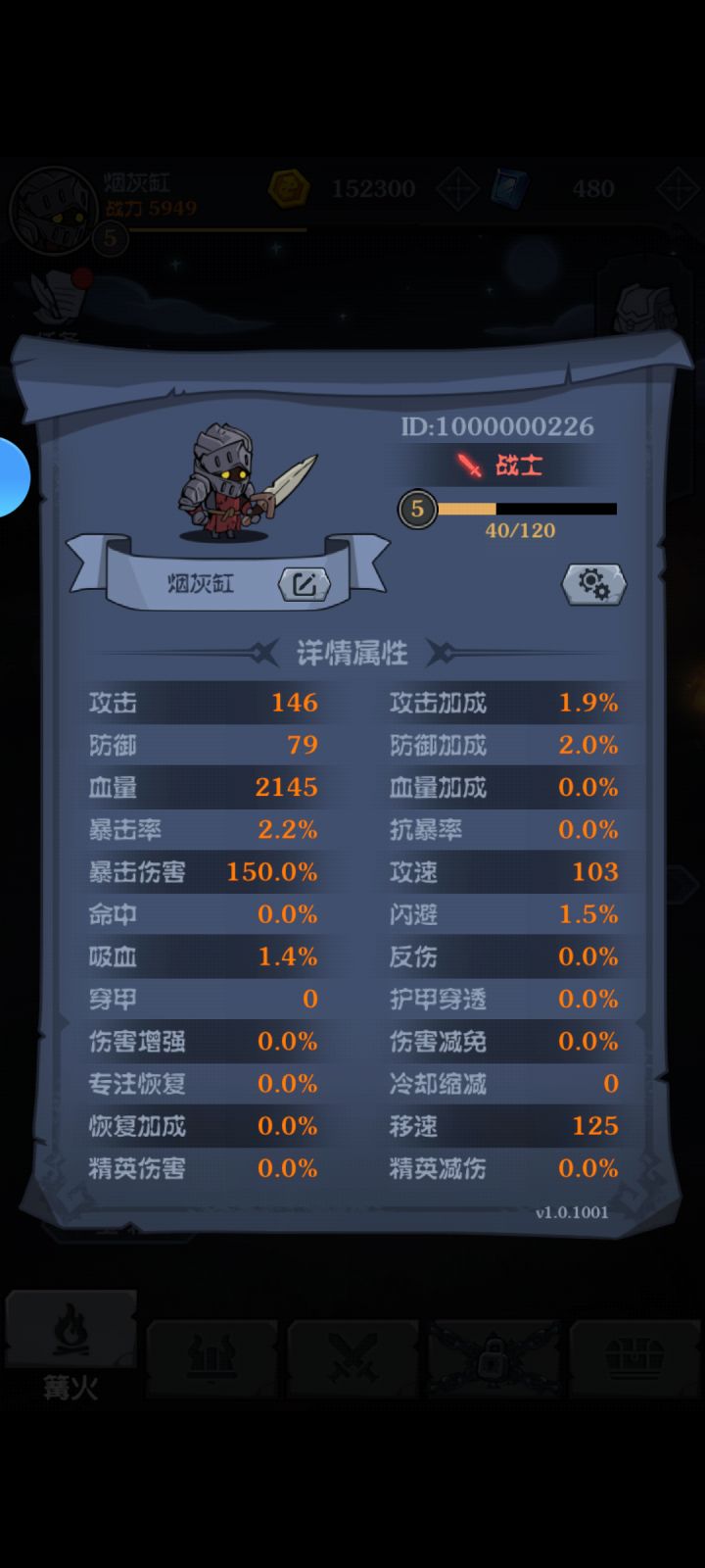来吧来吧一起来游戏吧截图