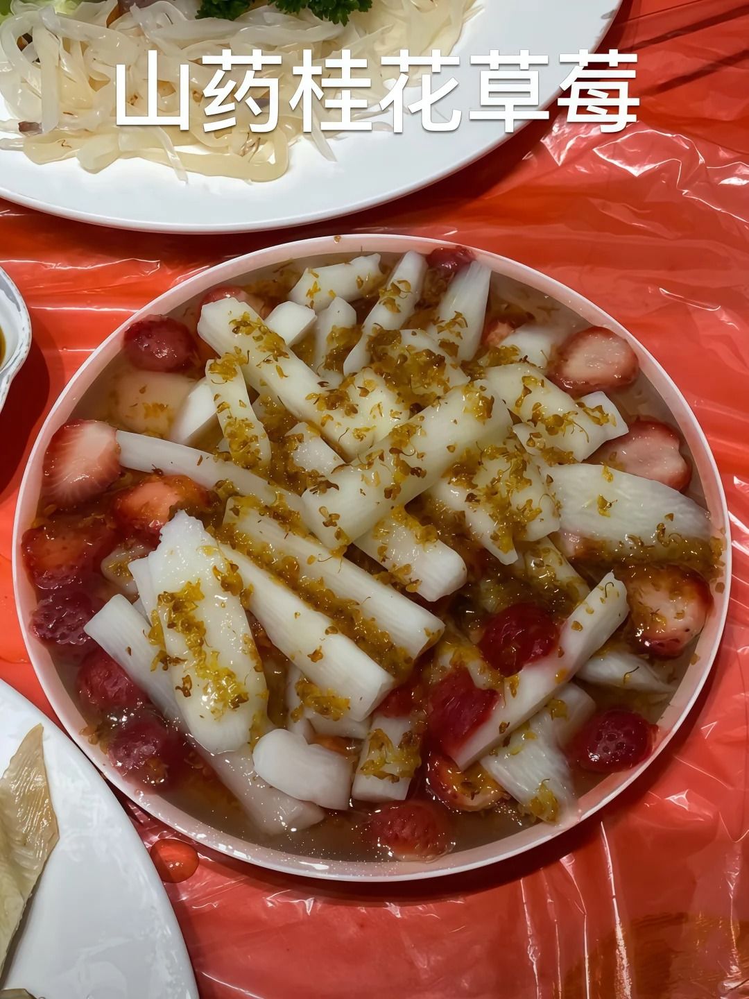那些逼疯广东人的食物… 3