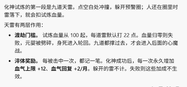 动态图片 5