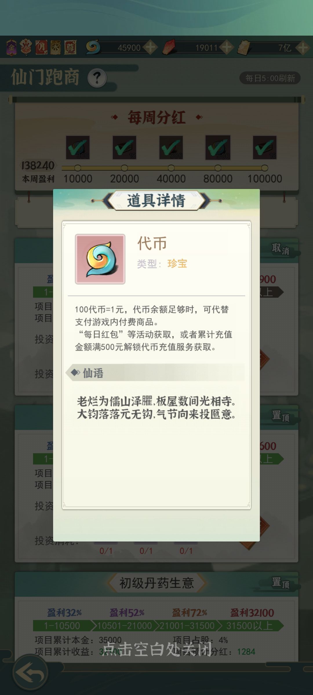 谈谈自己认为新手有用的tips 2
