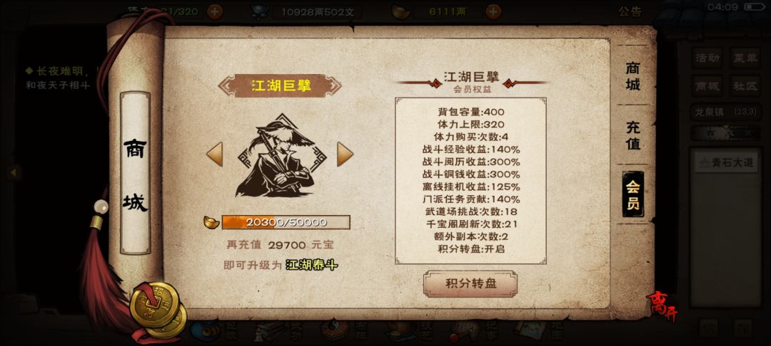 果然半夜适合抽奖 1