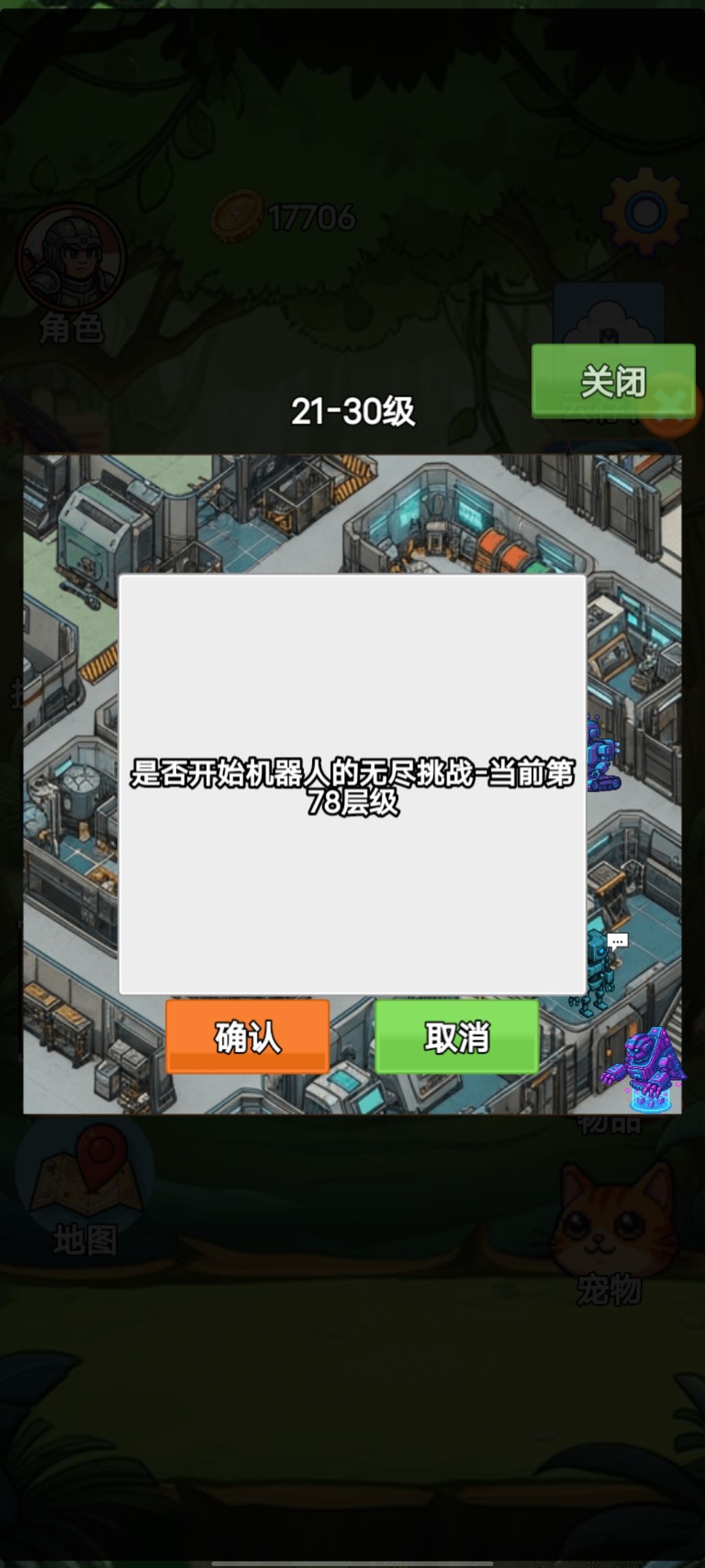 有点打不动了 2