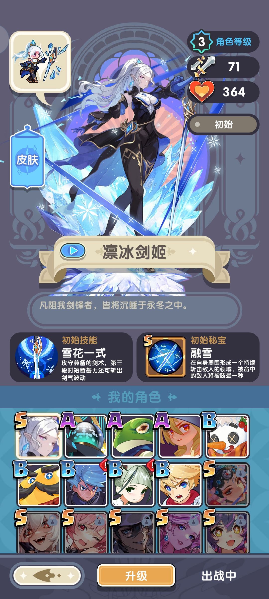 就这样吧截图