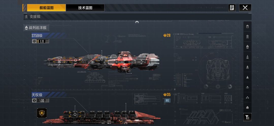 求评估账号 12