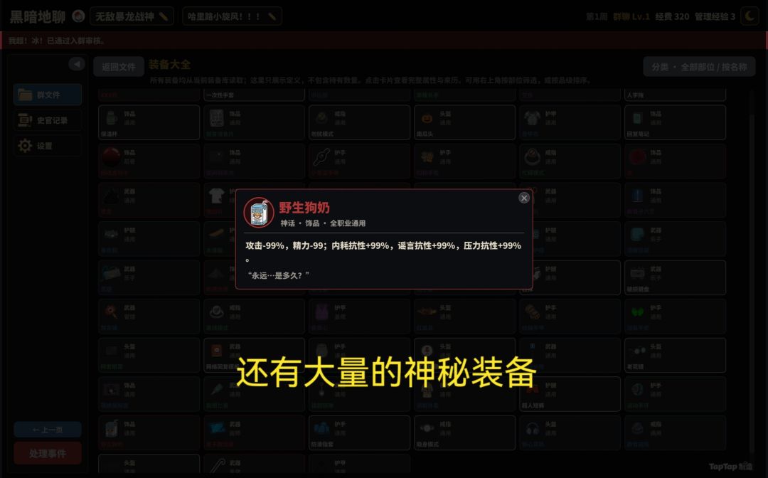 其实还有挺多爆料的,但格式不合,懒得调了 2