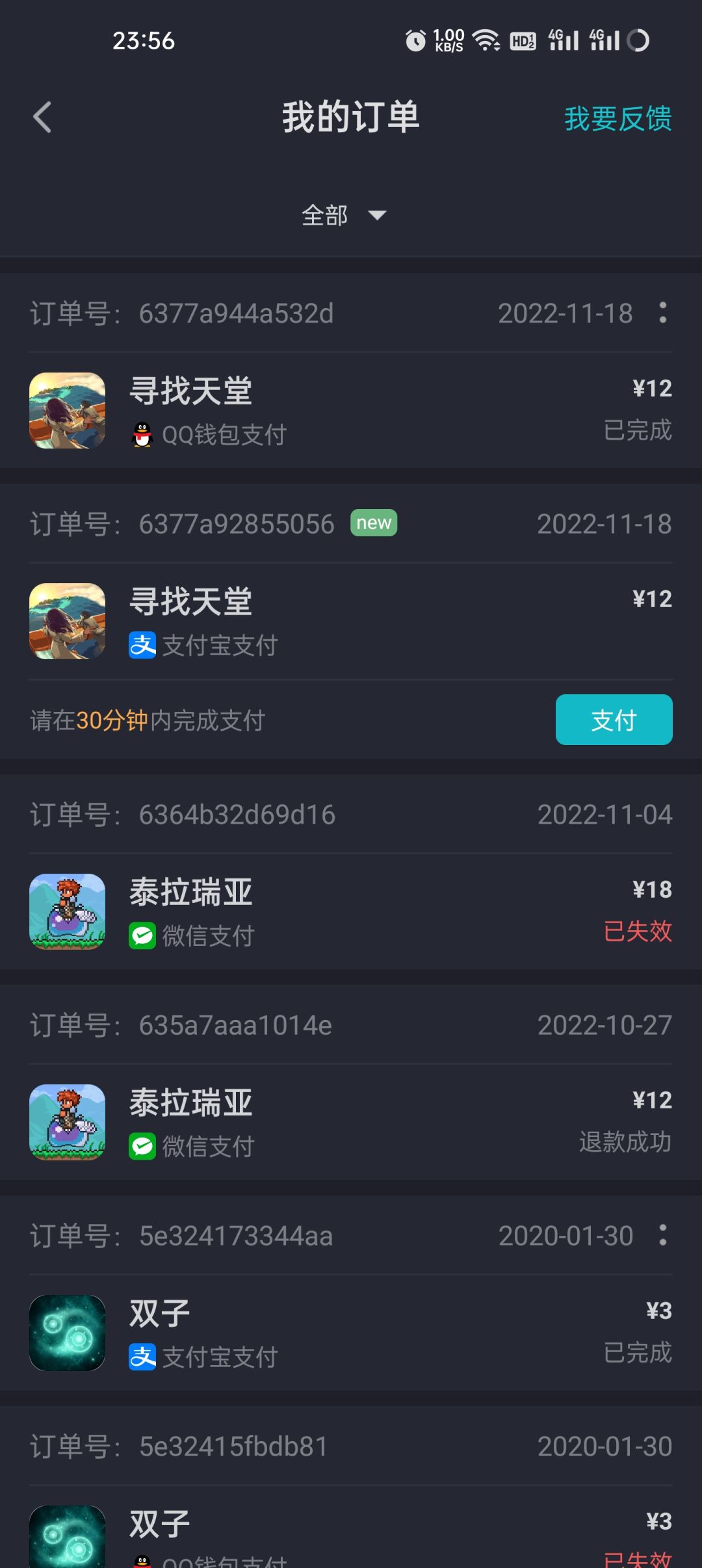 动态图片 1