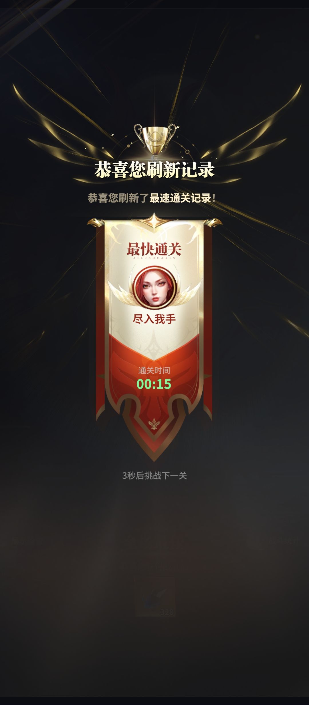 爽啦,彻底爽辣 1
