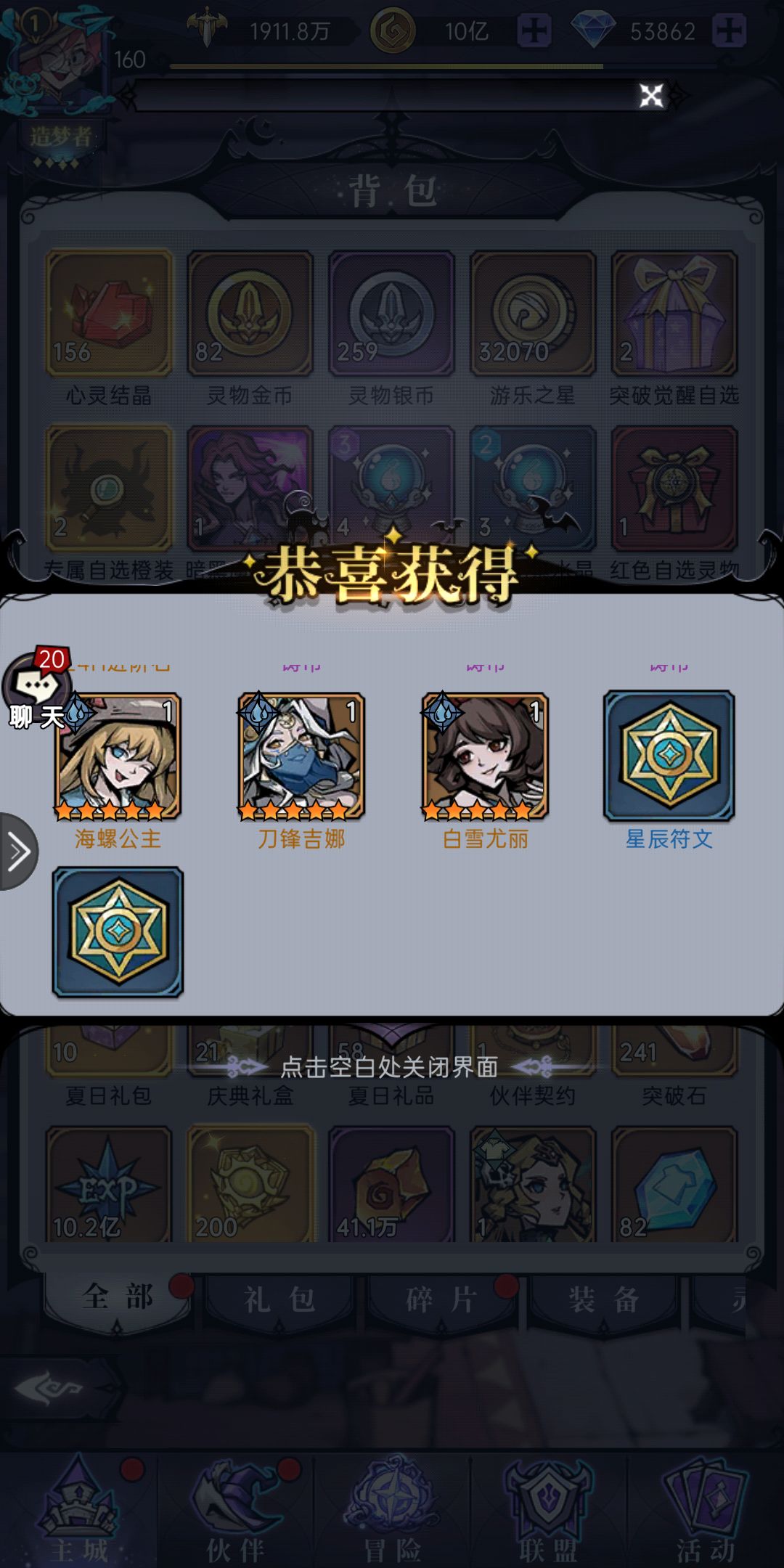 动态图片 4