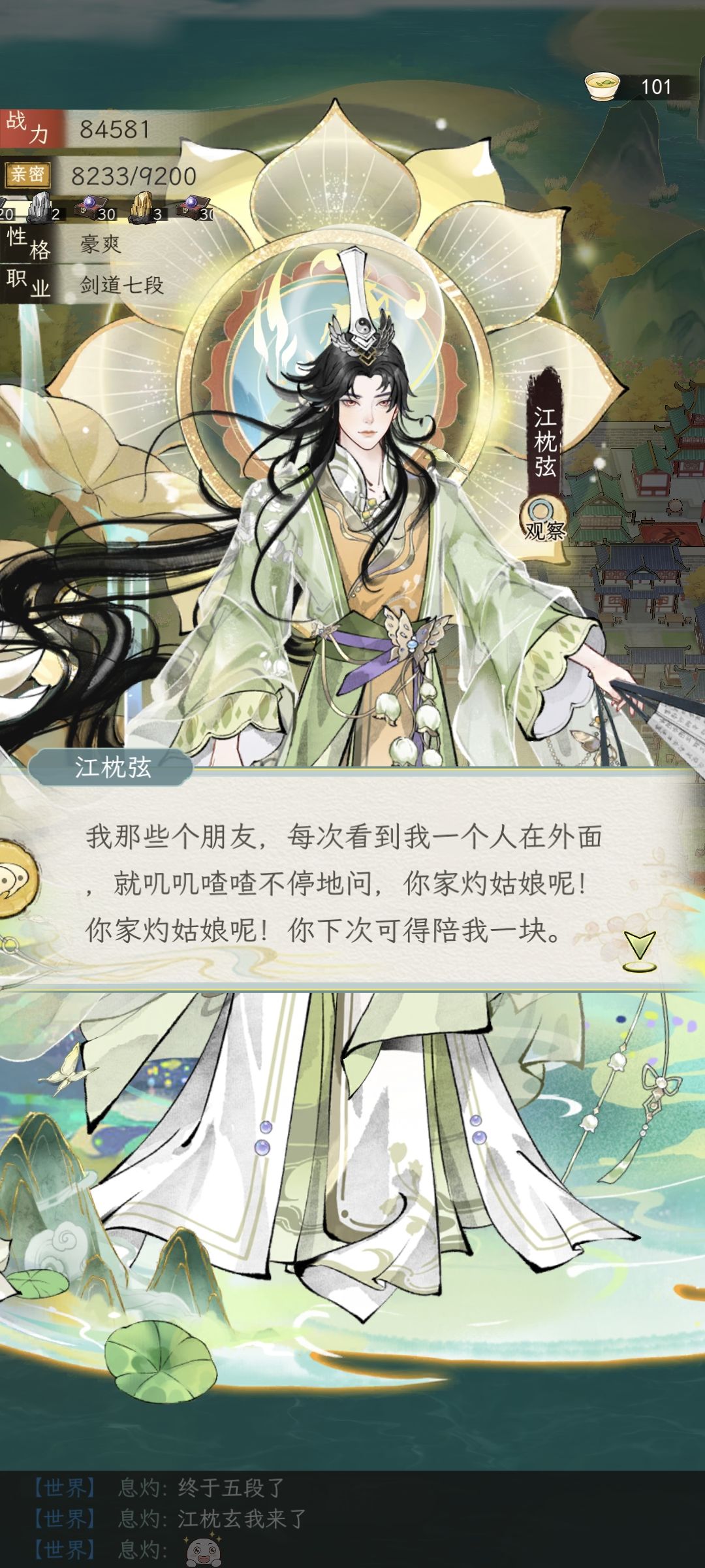 那很会暗示了 1