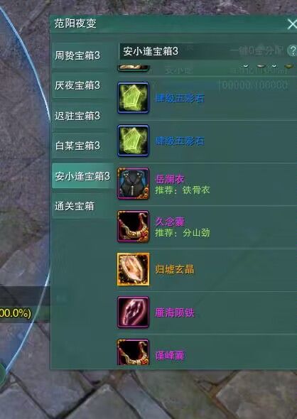 马上能无界刷本了 1