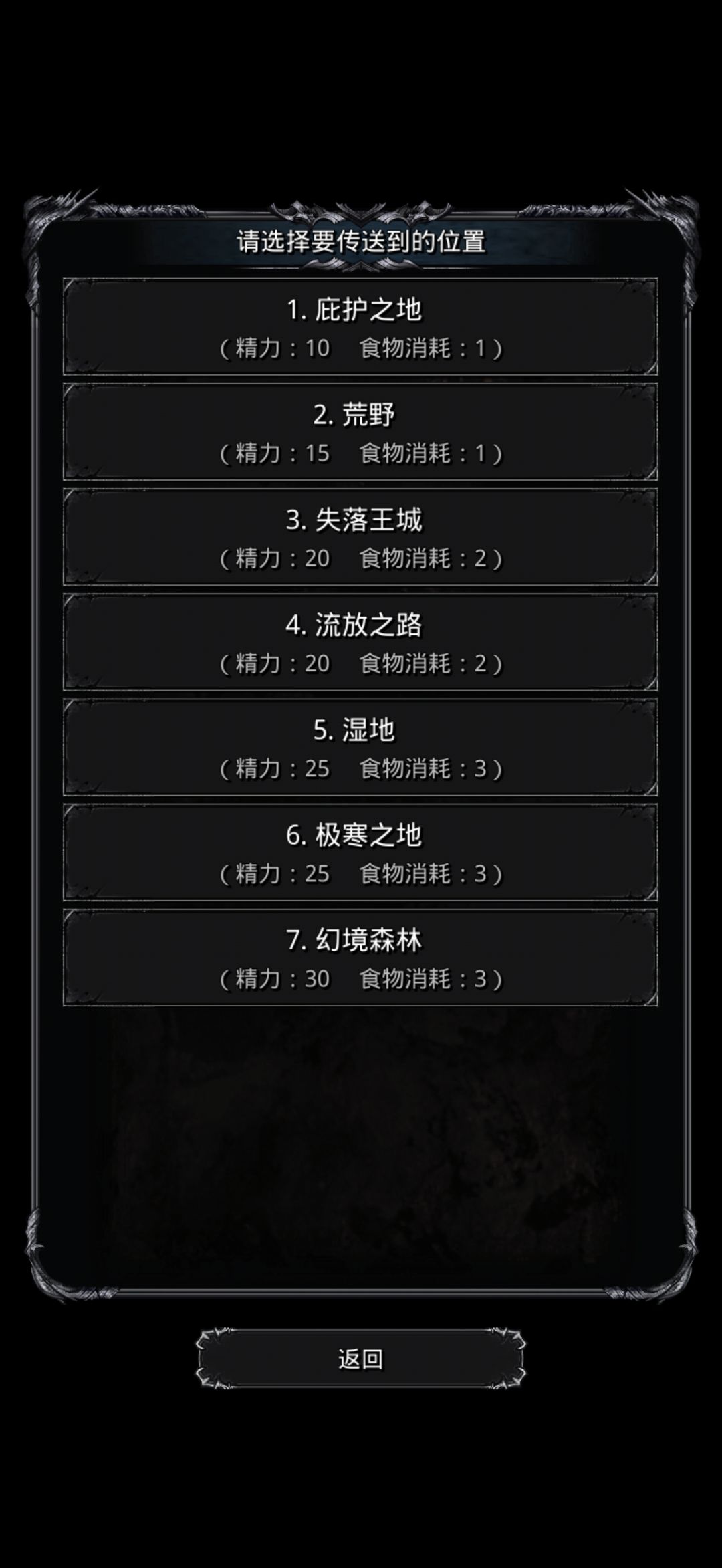 地球online慎重勇者 3