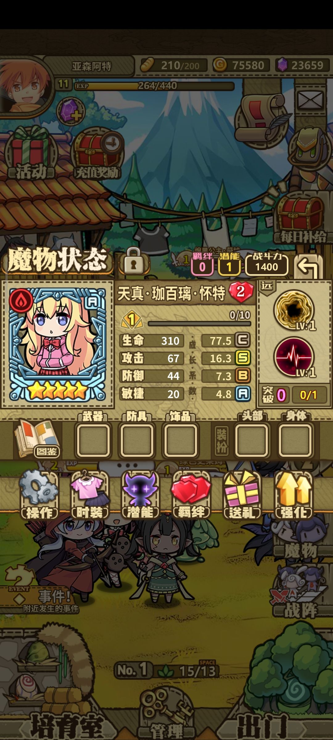萌新求助 3