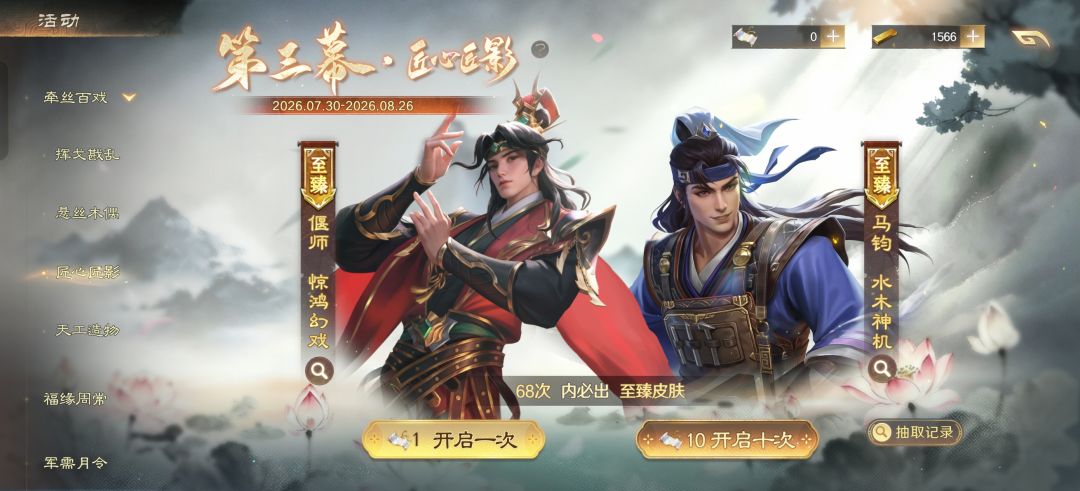 这次更新不太行 2
